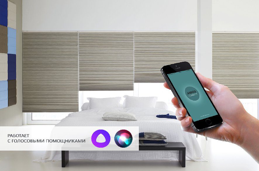 Ролл шторы с елктроприводом